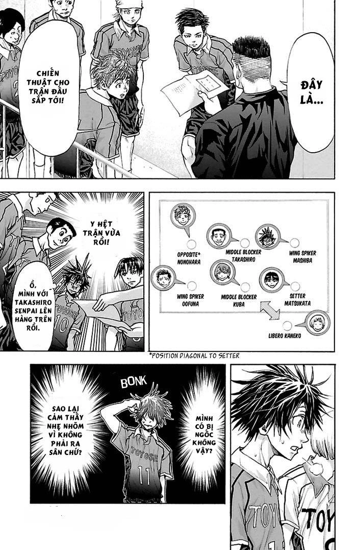 Harigane Service Chapter 47 - 1