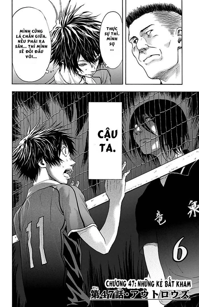 Harigane Service Chapter 47 - 2