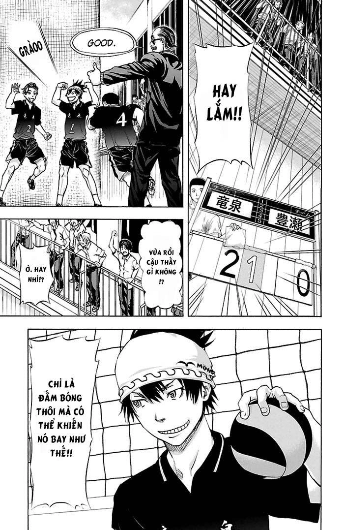 Harigane Service Chapter 47 - 17