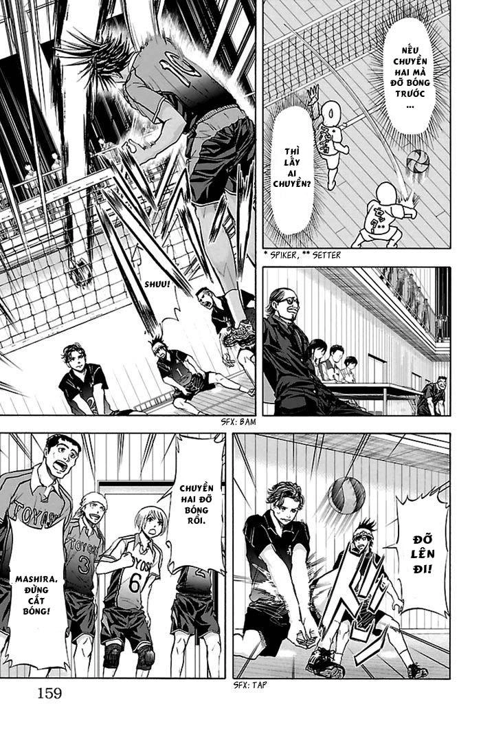 Harigane Service Chapter 49 - 14