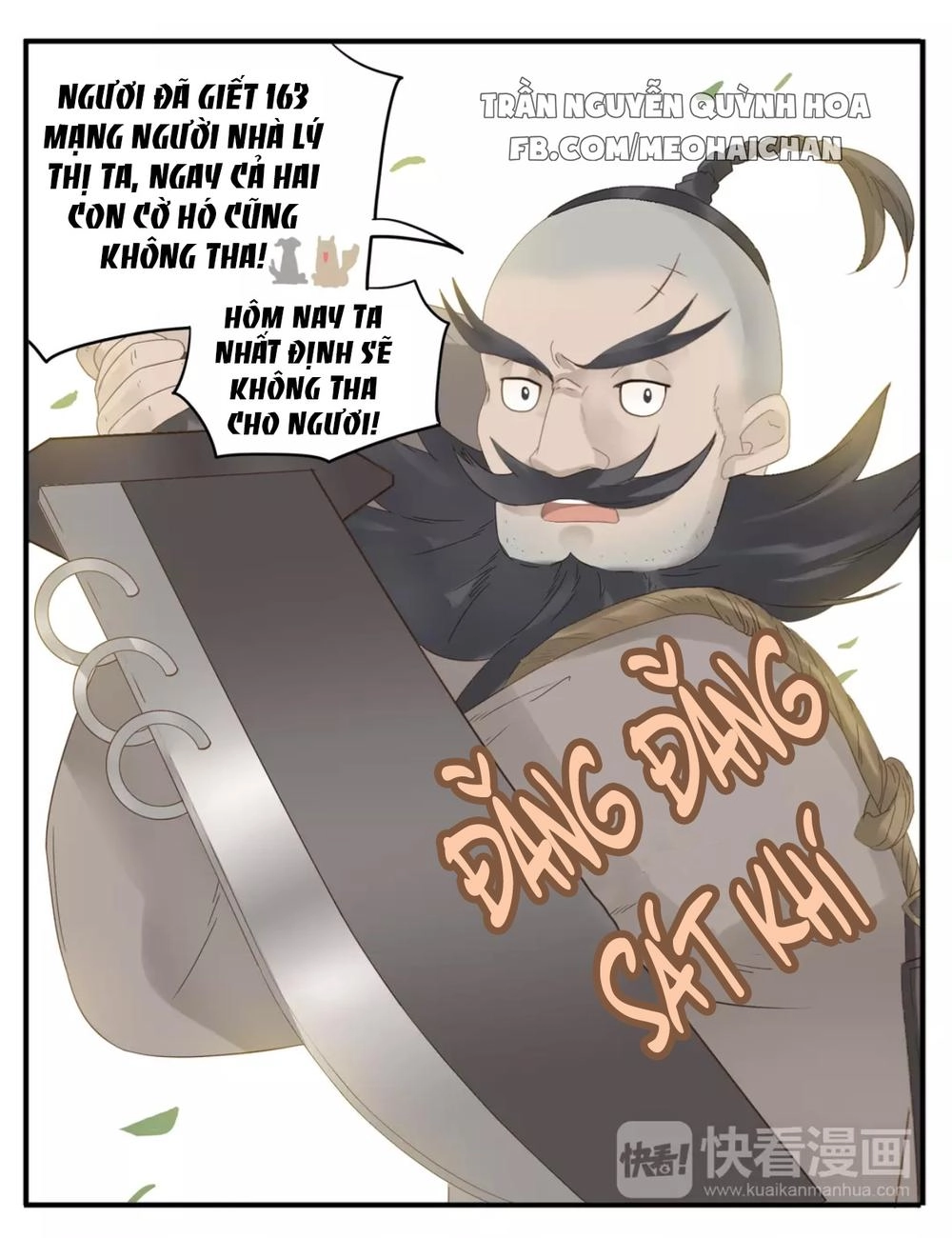 Giáo Chủ, Chú Ý Thanh Danh! Chapter 17 - 2