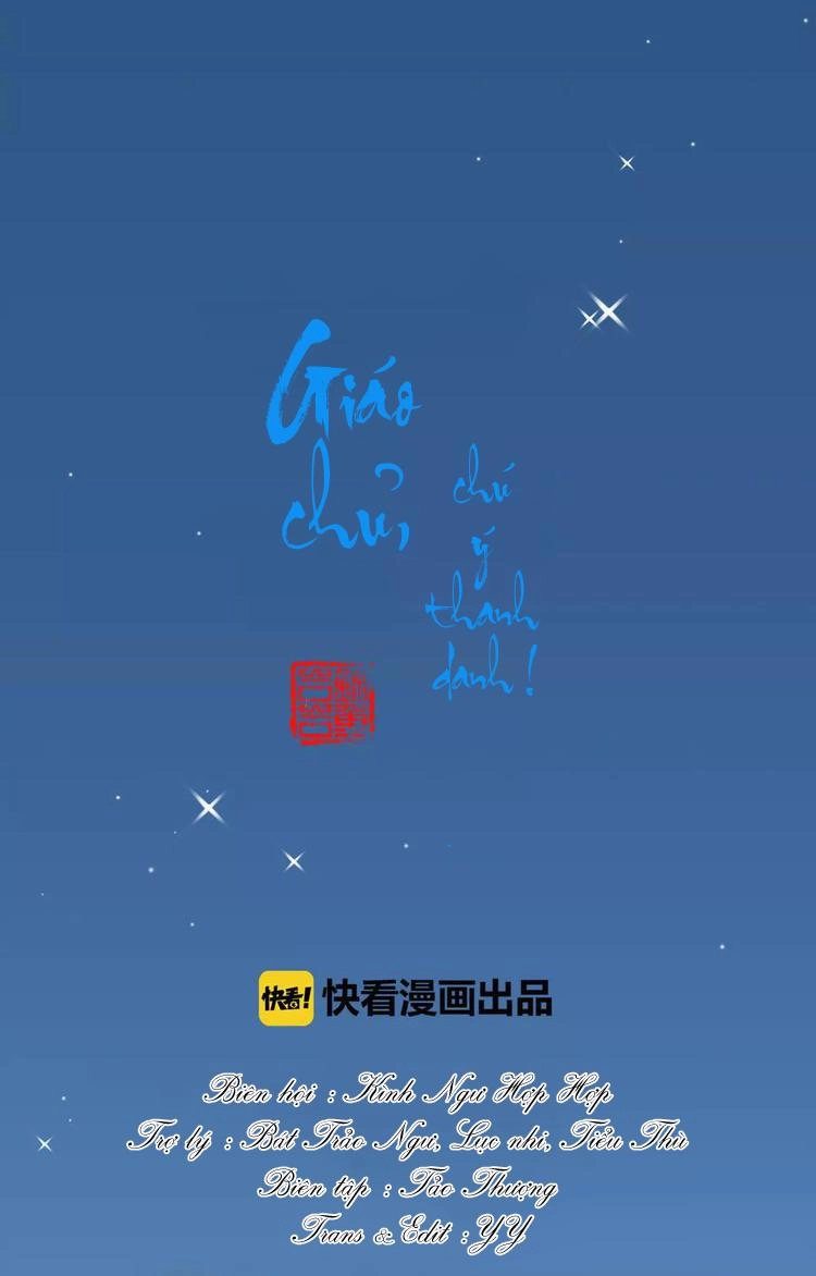 Giáo Chủ, Chú Ý Thanh Danh! Chapter 45 - 1