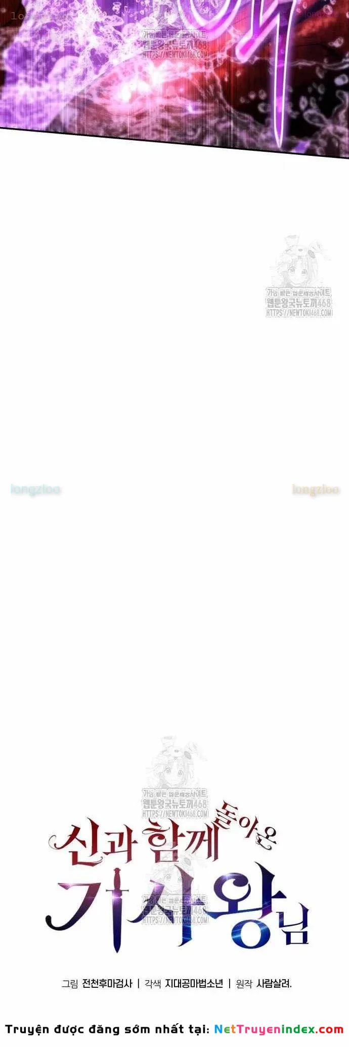 Vua Hiệp Sĩ Đã Trở Lại Với Một Vị Thần Chapter 133 - 24