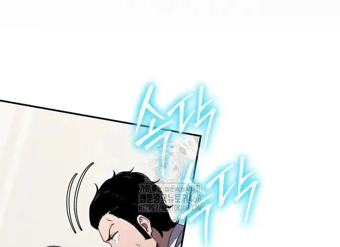 Vua Hiệp Sĩ Đã Trở Lại Với Một Vị Thần Chapter 135 - 25