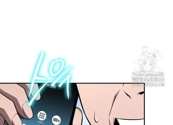 Vua Hiệp Sĩ Đã Trở Lại Với Một Vị Thần Chapter 135 - 82