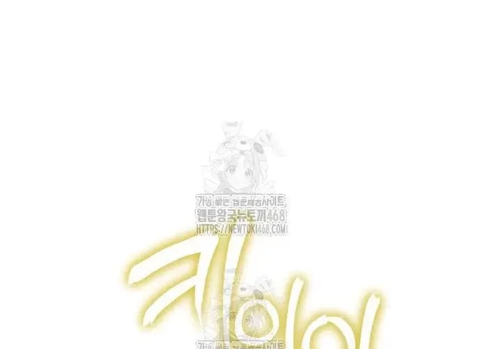 Vua Hiệp Sĩ Đã Trở Lại Với Một Vị Thần Chapter 135 - 128