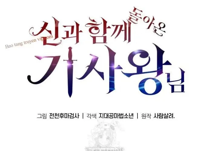 Vua Hiệp Sĩ Đã Trở Lại Với Một Vị Thần Chapter 135 - 158