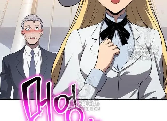 Vua Hiệp Sĩ Đã Trở Lại Với Một Vị Thần Chapter 135 - 218