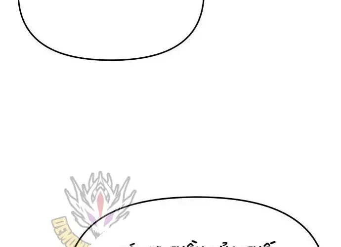 Vua Hiệp Sĩ Đã Trở Lại Với Một Vị Thần Chapter 135 - 334