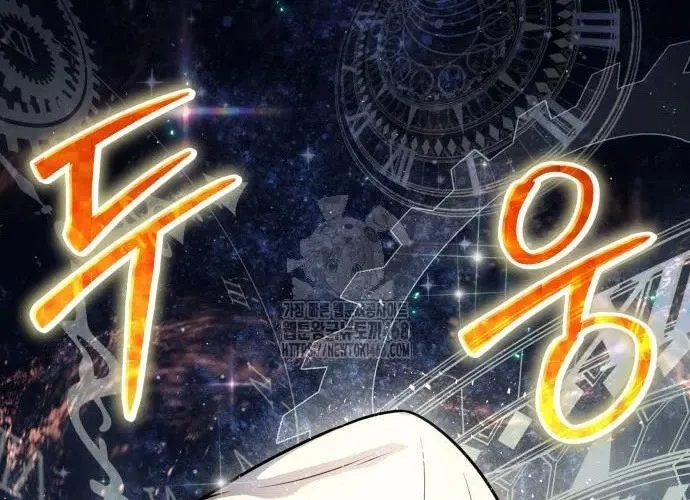 Vua Hiệp Sĩ Đã Trở Lại Với Một Vị Thần Chapter 135 - 347