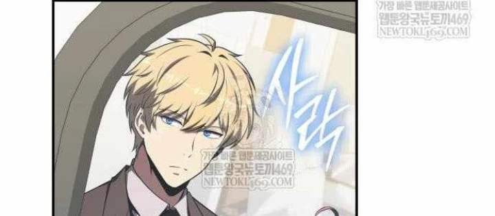 Vua Hiệp Sĩ Đã Trở Lại Với Một Vị Thần Chapter 140 - 54