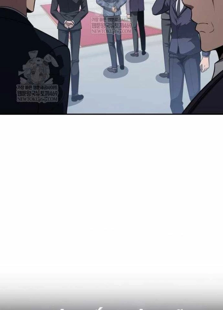 Vua Hiệp Sĩ Đã Trở Lại Với Một Vị Thần Chapter 140 - 83