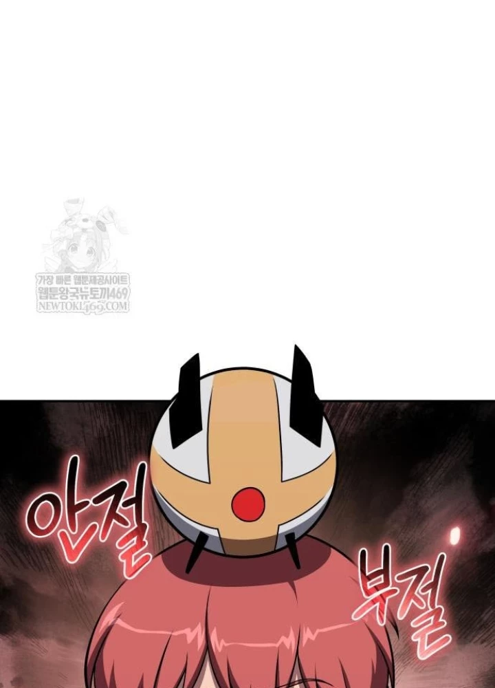 Vua Hiệp Sĩ Đã Trở Lại Với Một Vị Thần Chapter 141 - 85