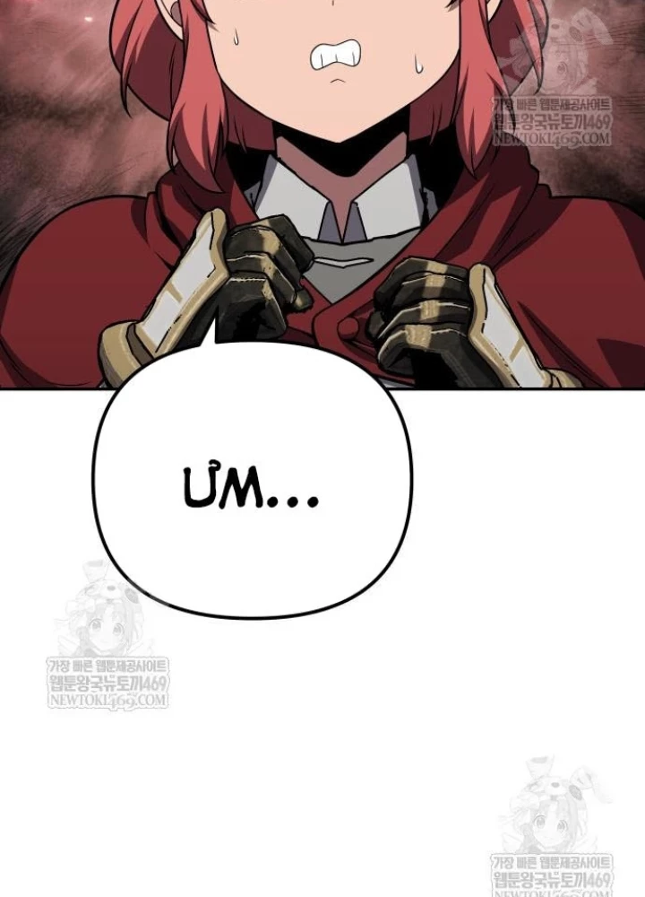 Vua Hiệp Sĩ Đã Trở Lại Với Một Vị Thần Chapter 141 - 87