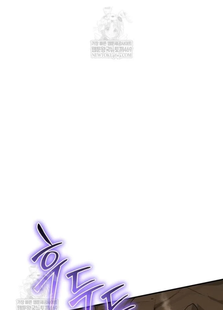 Vua Hiệp Sĩ Đã Trở Lại Với Một Vị Thần Chapter 142 - 75