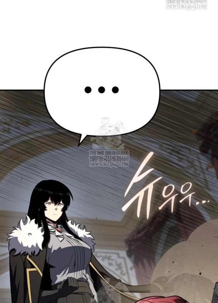 Vua Hiệp Sĩ Đã Trở Lại Với Một Vị Thần Chapter 142 - 79