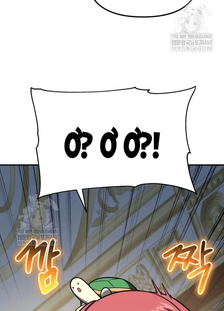 Vua Hiệp Sĩ Đã Trở Lại Với Một Vị Thần Chapter 142 - 185