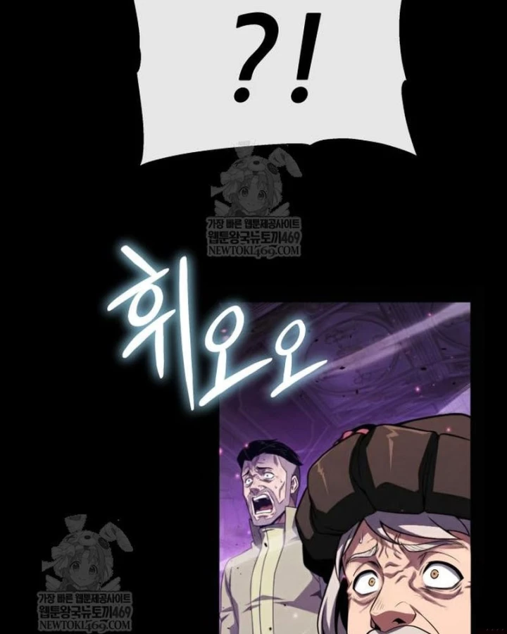 Vua Hiệp Sĩ Đã Trở Lại Với Một Vị Thần Chapter 143 - 22