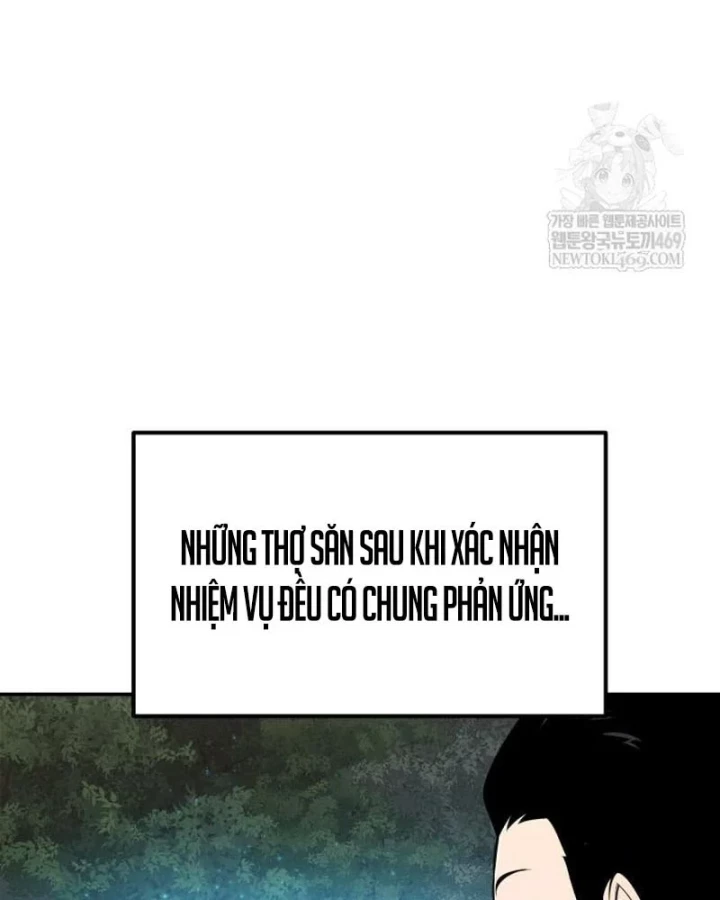 Vua Hiệp Sĩ Đã Trở Lại Với Một Vị Thần Chapter 143 - 82