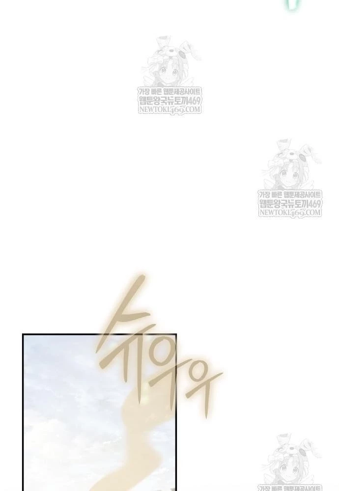 Vua Hiệp Sĩ Đã Trở Lại Với Một Vị Thần Chapter 144 - 51