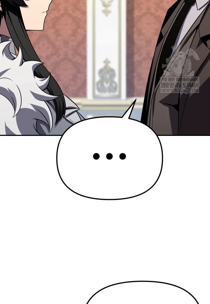 Vua Hiệp Sĩ Đã Trở Lại Với Một Vị Thần Chapter 144 - 99