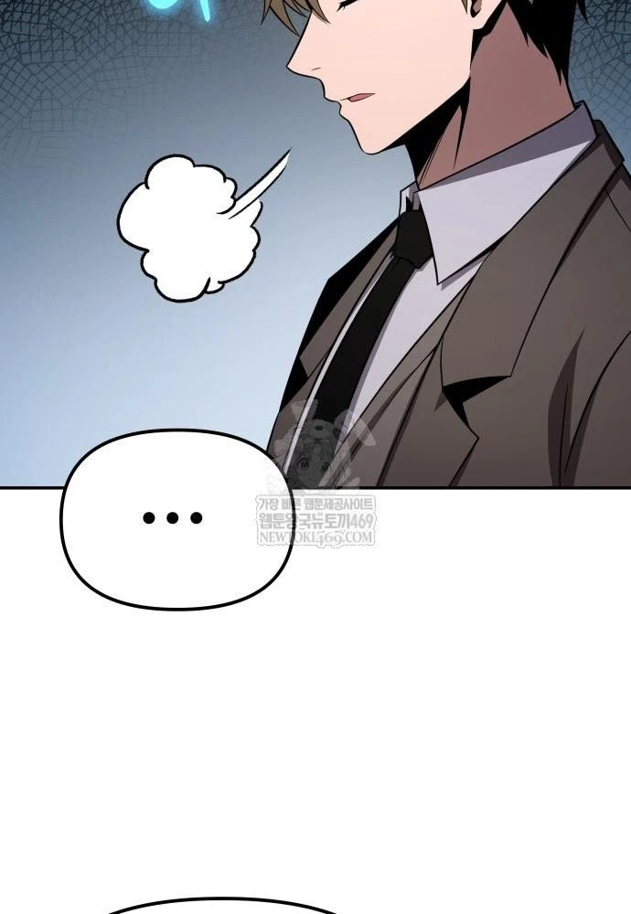 Vua Hiệp Sĩ Đã Trở Lại Với Một Vị Thần Chapter 144 - 107