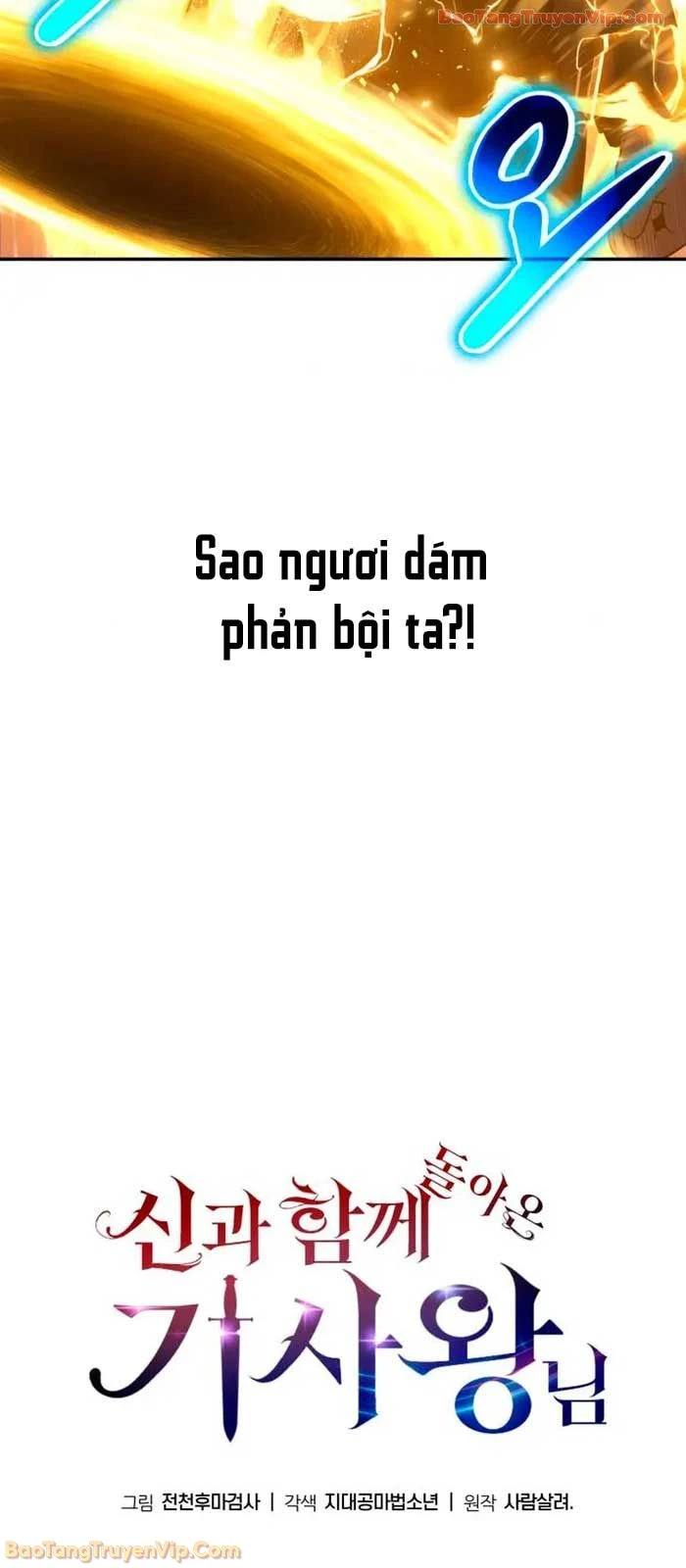 Vua Hiệp Sĩ Đã Trở Lại Với Một Vị Thần Chapter 145 - 19