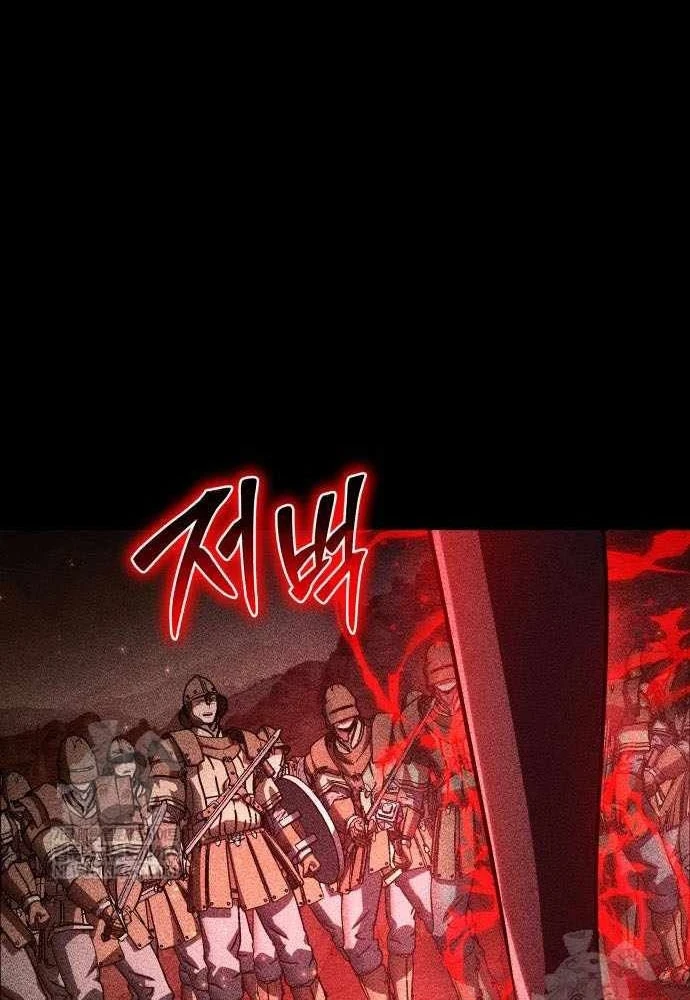 Vua Hiệp Sĩ Đã Trở Lại Với Một Vị Thần Chapter 147 - 26