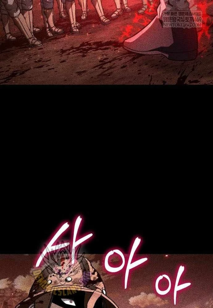 Vua Hiệp Sĩ Đã Trở Lại Với Một Vị Thần Chapter 147 - 27