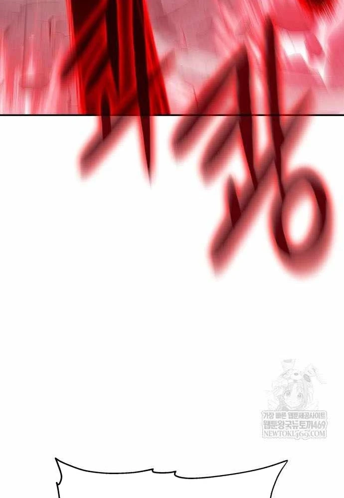 Vua Hiệp Sĩ Đã Trở Lại Với Một Vị Thần Chapter 147 - 65