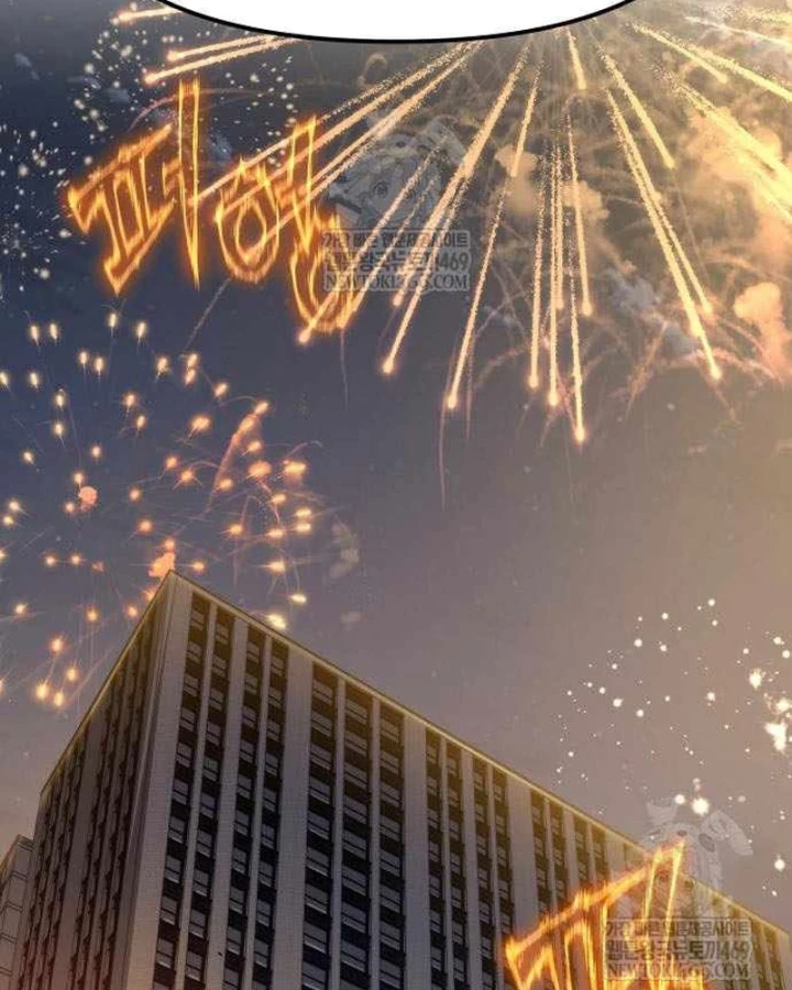 Vua Hiệp Sĩ Đã Trở Lại Với Một Vị Thần Chapter 150 - 101