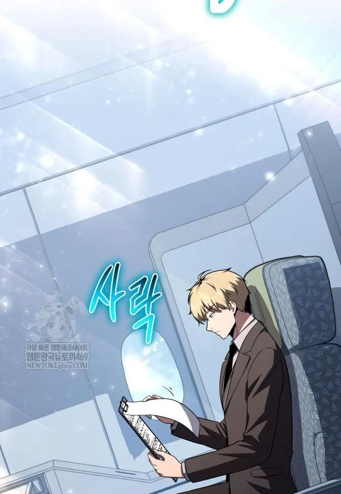 Vua Hiệp Sĩ Đã Trở Lại Với Một Vị Thần Chapter 151 - 12