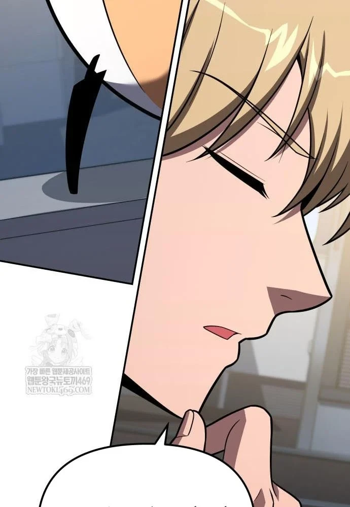 Vua Hiệp Sĩ Đã Trở Lại Với Một Vị Thần Chapter 151 - 23