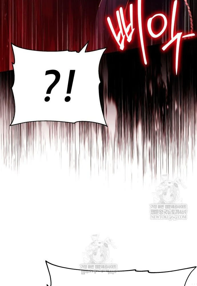 Vua Hiệp Sĩ Đã Trở Lại Với Một Vị Thần Chapter 151 - 38