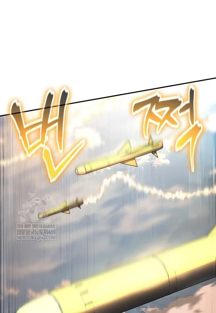 Vua Hiệp Sĩ Đã Trở Lại Với Một Vị Thần Chapter 151 - 44