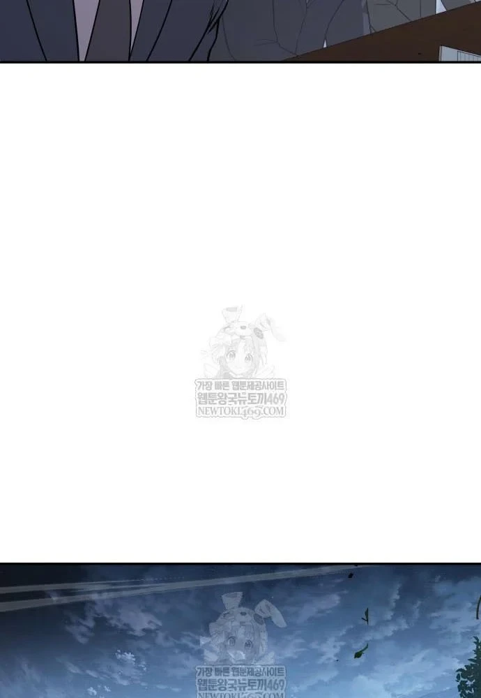 Vua Hiệp Sĩ Đã Trở Lại Với Một Vị Thần Chapter 151 - 102