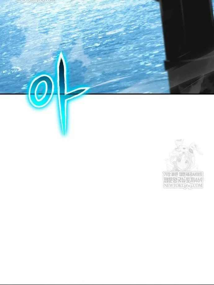 Vua Hiệp Sĩ Đã Trở Lại Với Một Vị Thần Chapter 151 - 107