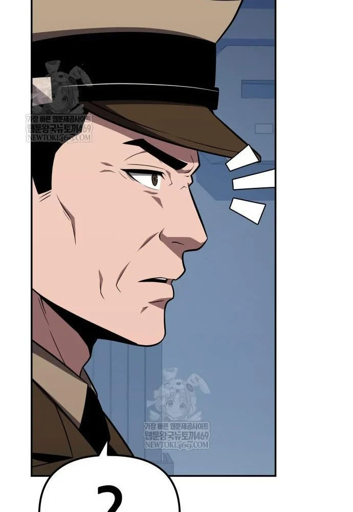 Vua Hiệp Sĩ Đã Trở Lại Với Một Vị Thần Chapter 151 - 112