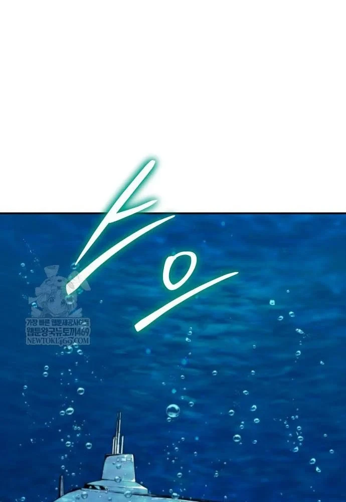 Vua Hiệp Sĩ Đã Trở Lại Với Một Vị Thần Chapter 151 - 119