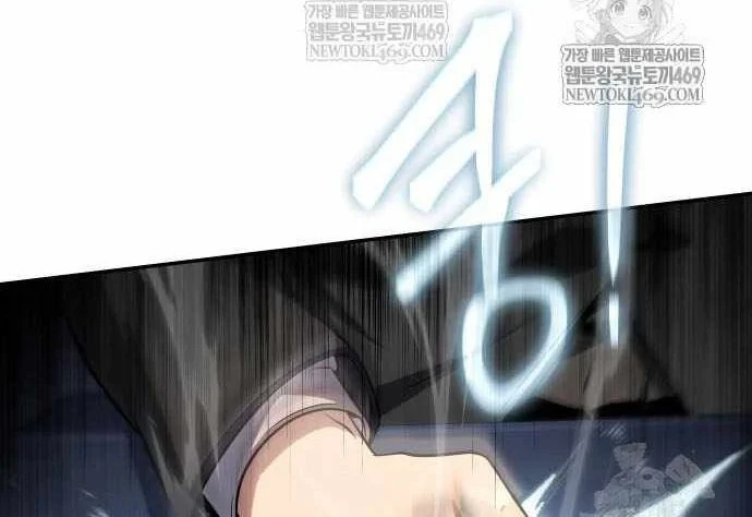 Vua Hiệp Sĩ Đã Trở Lại Với Một Vị Thần Chapter 152 - 6