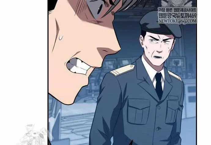 Vua Hiệp Sĩ Đã Trở Lại Với Một Vị Thần Chapter 152 - 16