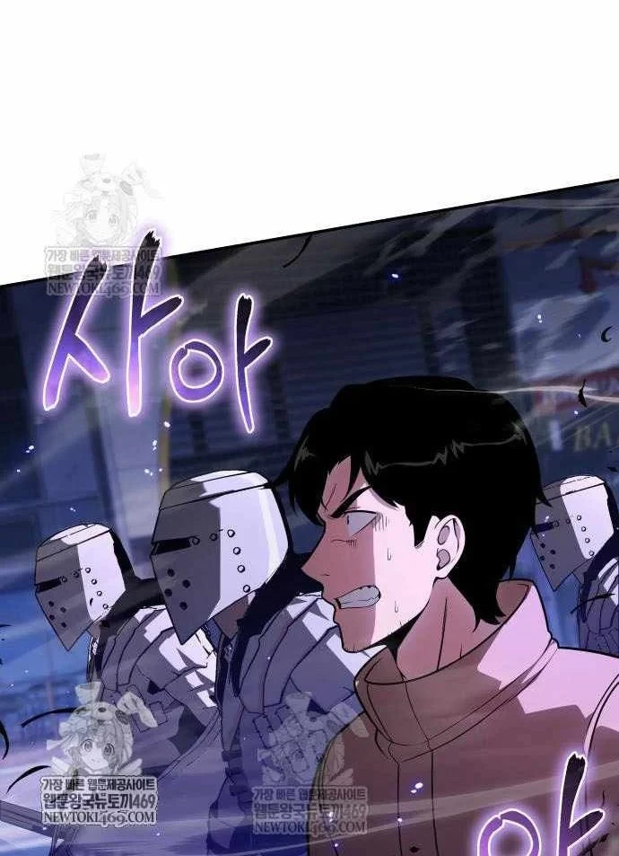 Vua Hiệp Sĩ Đã Trở Lại Với Một Vị Thần Chapter 152 - 84