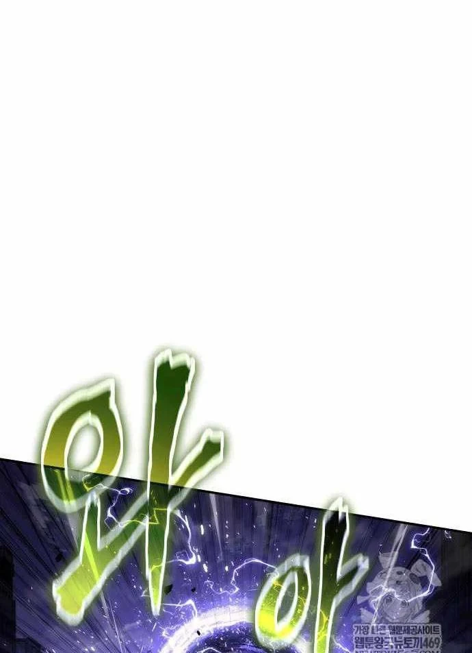 Vua Hiệp Sĩ Đã Trở Lại Với Một Vị Thần Chapter 152 - 92