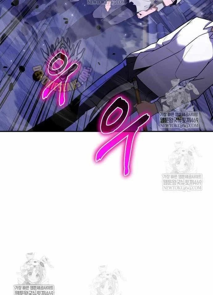 Vua Hiệp Sĩ Đã Trở Lại Với Một Vị Thần Chapter 152 - 111