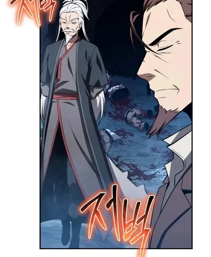 Vua Hiệp Sĩ Đã Trở Lại Với Một Vị Thần Chapter 156 - 119