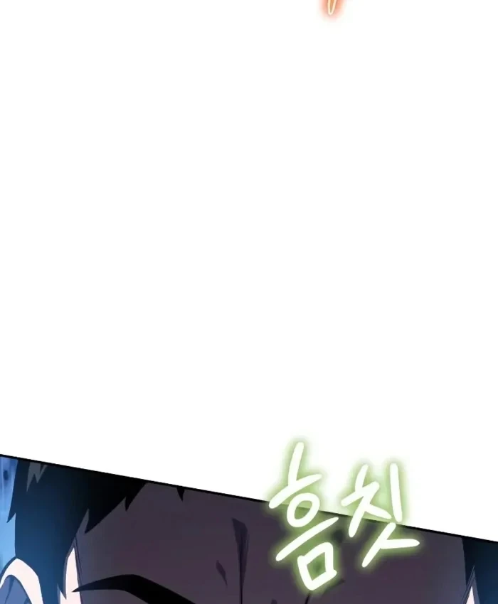 Vua Hiệp Sĩ Đã Trở Lại Với Một Vị Thần Chapter 156 - 120