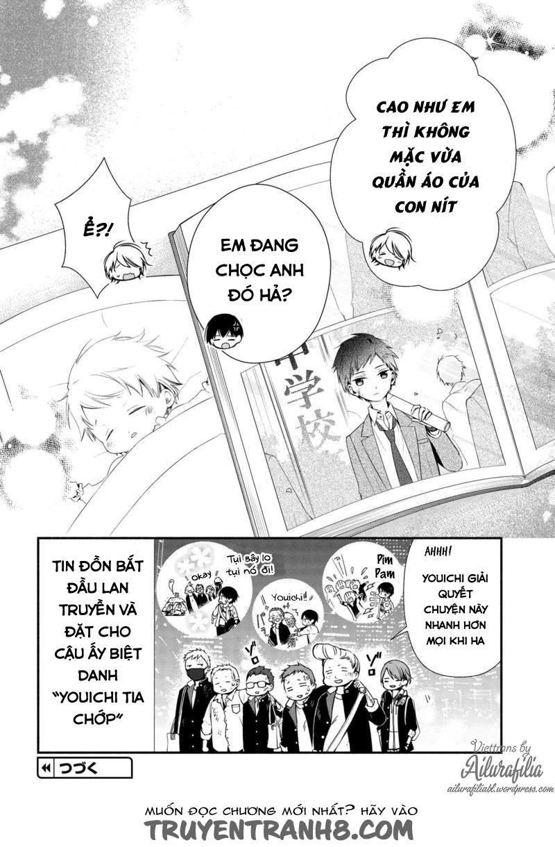 Sakazuki-Sanchi No Gikyoudai Chapter 2 - 15