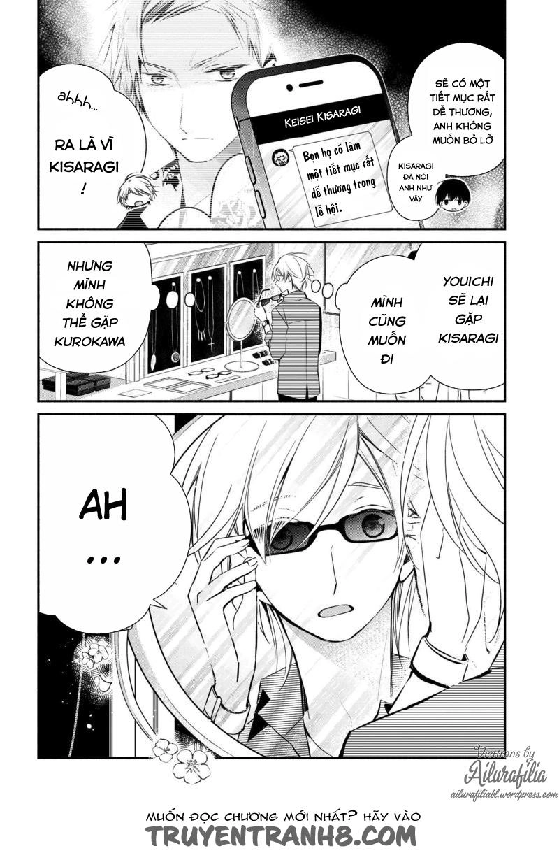 Sakazuki-Sanchi No Gikyoudai Chapter 13 - 3