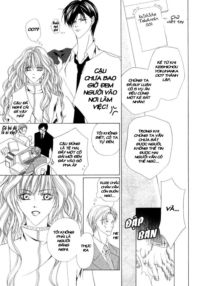 Keishichou Tokuhanka 007 Chapter 1 - 11