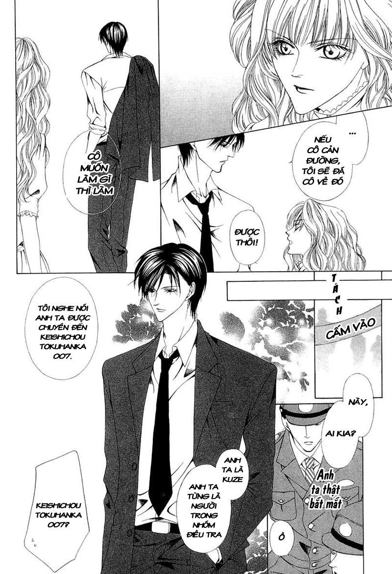 Keishichou Tokuhanka 007 Chapter 1 - 16